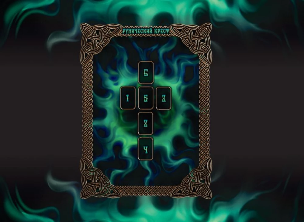Treasures of Valhalla. Deck of Rune Cards